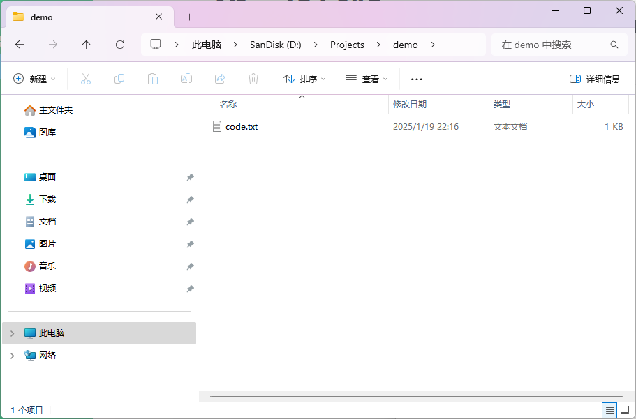 create-code