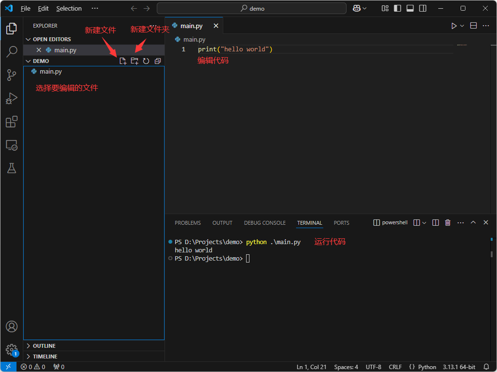 vscode