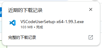 download-history