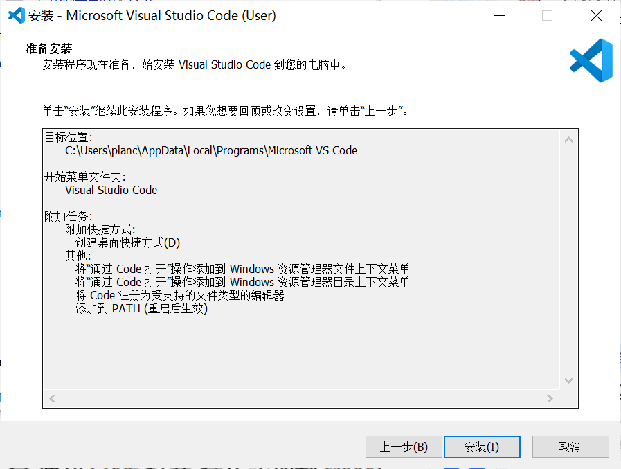 start-install